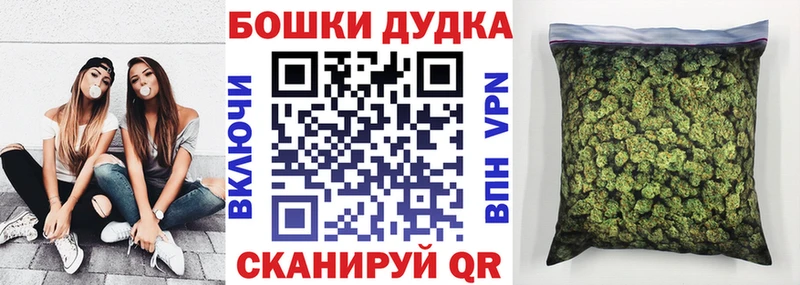 Канабис Amnesia сколько стоит Астрахань