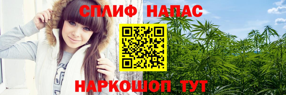 Астрахань  Каннабис марихуана  Канабис Ganja  Вход с VPN 